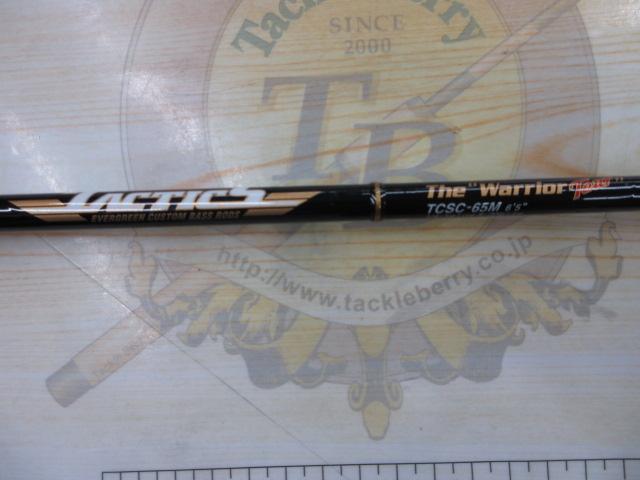 タクティクス TCSC-65M｜＠ベリーネット 日本最大新品中古釣具WEBショップ
