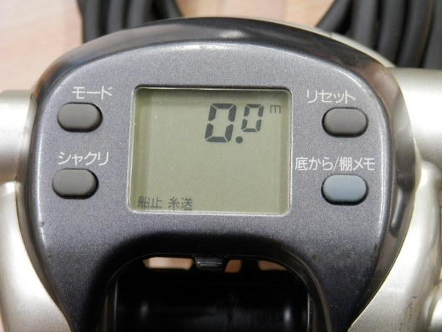 スーパータナコンS 500W