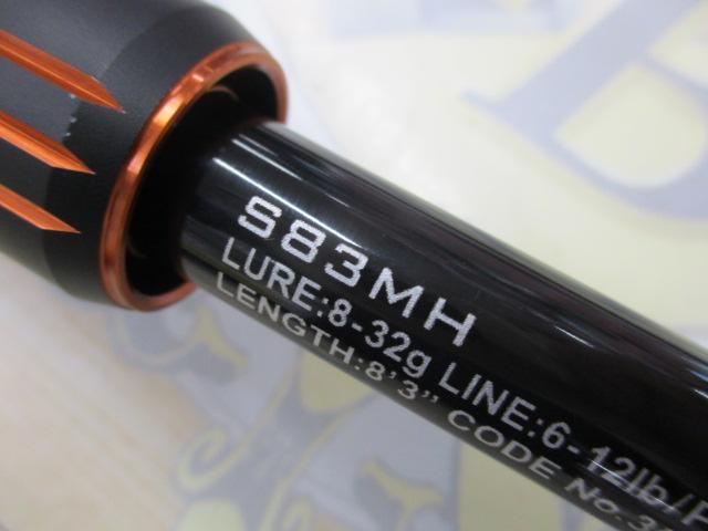 24ハードロッカーBB S83MH｜＠ベリーネット 日本最大新品中古