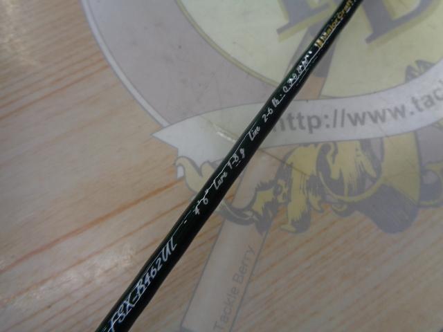 ファインテール FSX-B462UL