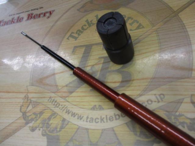 輝宝中通し1.5-63