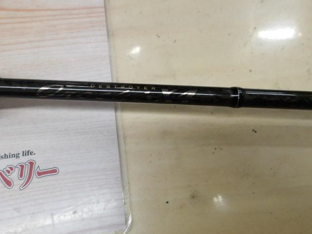 デストロイヤー F4・1/2-70X4(オロチX4)