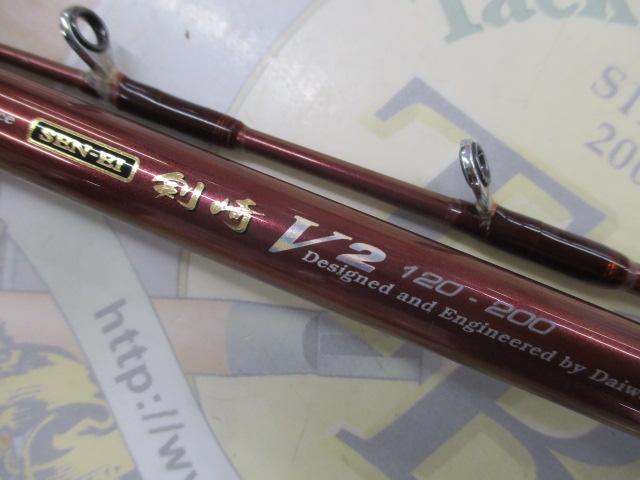 ダイワDaiwa 剣崎V2 120-200