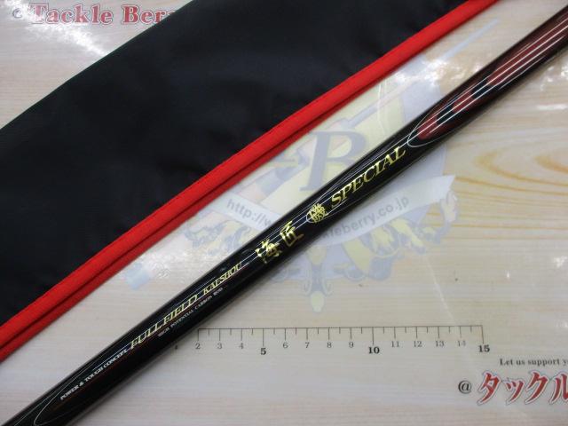 ダイコー磯竿 海匠磯スペシャル 1.75-53 新品穂先＆ガイド&竿袋