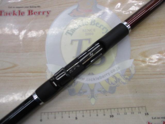 フルフィールド海匠磯スペシャル 1.75-53