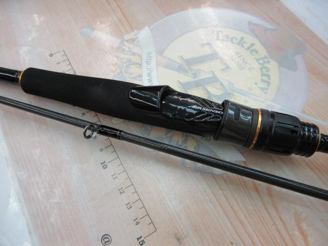 ラテオ BS 75MHS・W