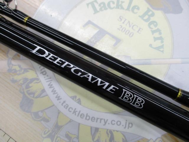 ディープゲームBB 150-240｜＠ベリーネット 日本最大新品中古釣具WEB