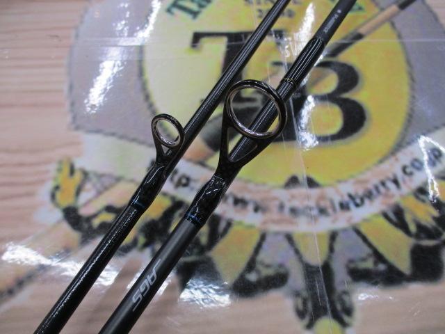 エメラルダスストイストST 74MMH-SMT