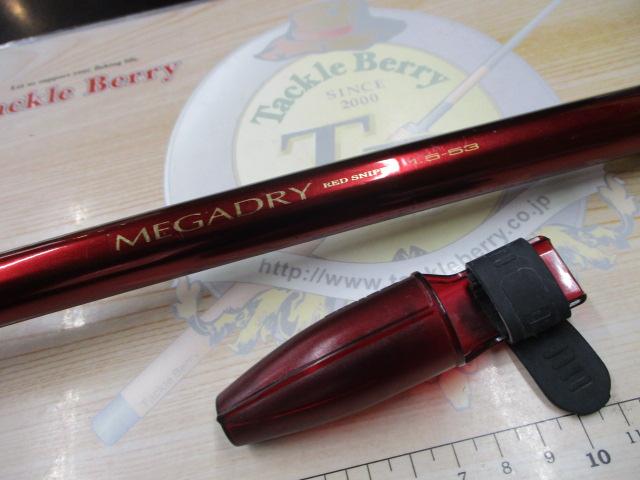 ダイワ メガドライAir1-53 中古 ダイワ メガドライAIR 1-53 日本製