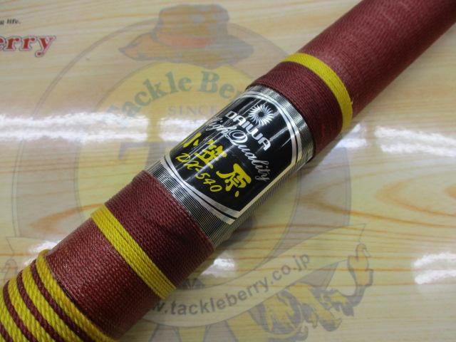 PG小笠原DX 540｜＠ベリーネット 日本最大新品中古釣具WEBショップ