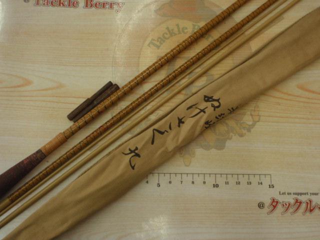 朱紋峰 ぬけさく 9