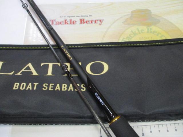 ラテオ BS 68MHS・W