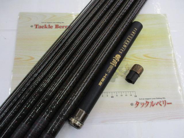 ファインセラミック時雨 H2.5 100