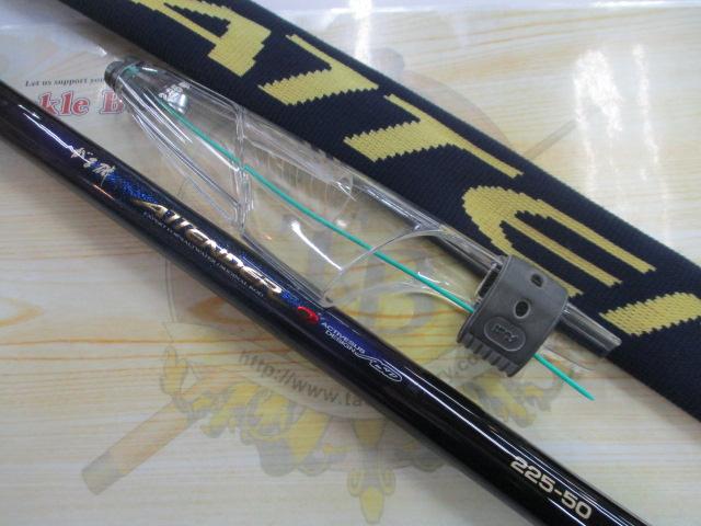 がま磯アテンダー 225-50｜＠ベリーネット 日本最大新品中古釣具