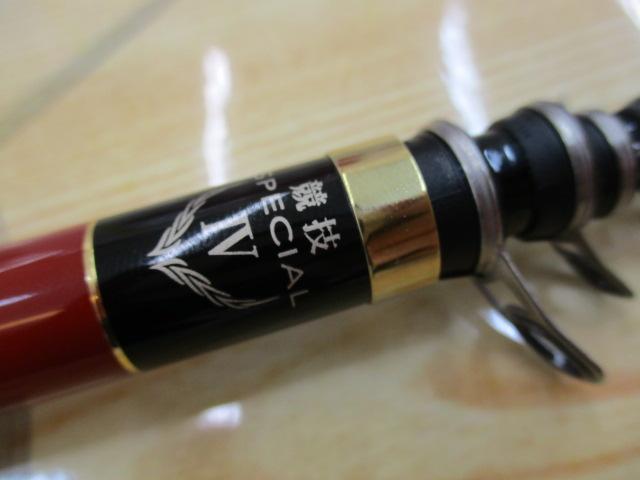 お買い得‼︎がま磯チヌ競技スペシャルⅣ 06-53 新品未使用保証書有り