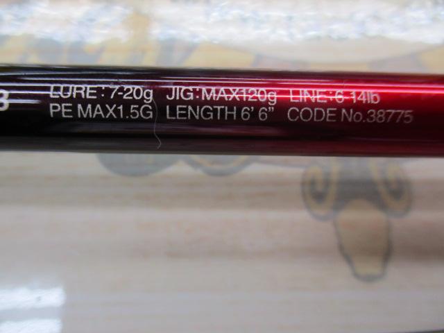 ワールドシャウラ 2652R-3 美品 シマノ(SHIMANO) 18ワールドシャウラ 2652R-3 ワールドシャウラ
