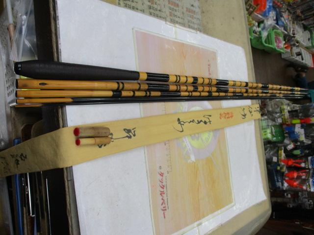 東仙坊特別作品はるさめ節巻17.4