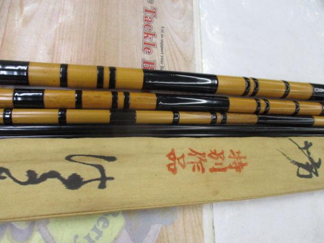 東仙坊特別作品はるさめ節巻17.4