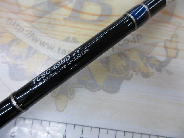 タクティクス TCSC-69HD