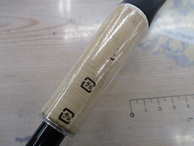 17エクスプライド 168MH｜＠ベリーネット 日本最大新品中古釣具