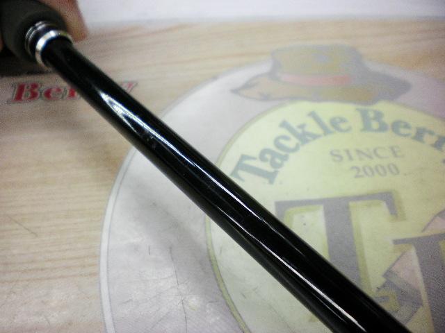 ビンビンスティック エクストロ BSXS-C511SUL