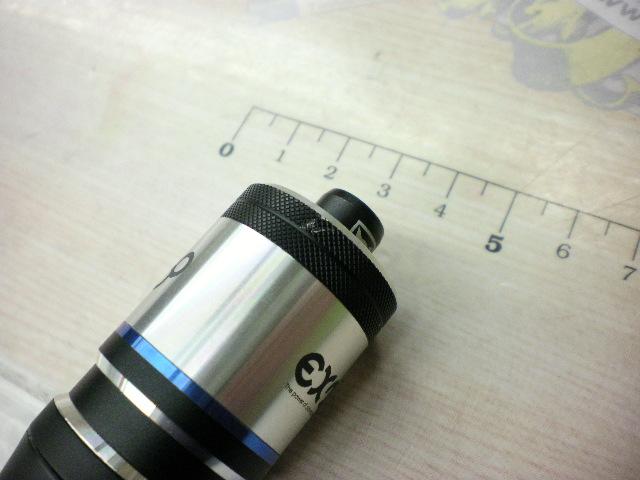 ビンビンスティック エクストロ BSXS-C511SUL