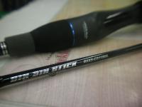 ビンビンスティック エクストロ BSXS-C511SUL