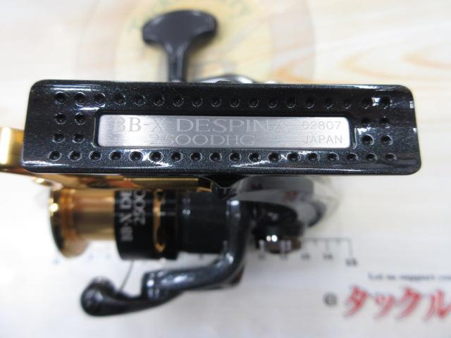 11 BB-X デスピナ 2500DXG つりきちさん専用 11 BB-X デスピナ 2500DXG つりきちさん専用 Amazon | シマノ
