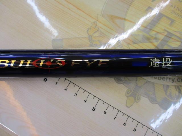 20ブルズアイ遠投 5-520P