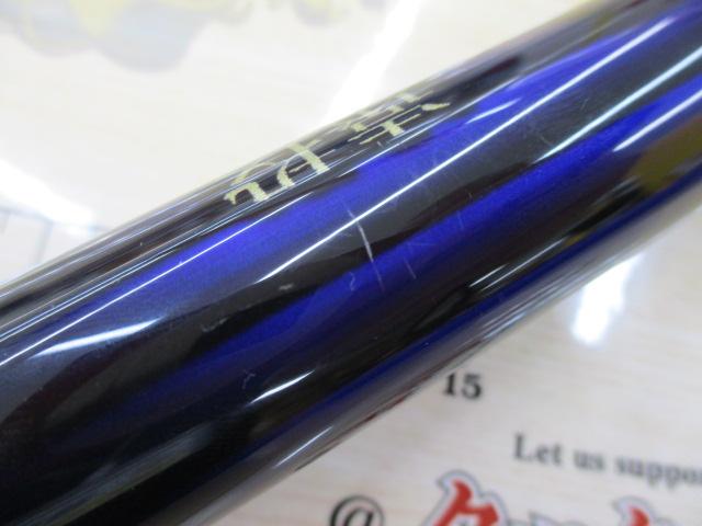 20ブルズアイ遠投 5-520P