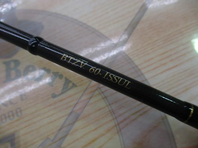 ブレイクスルー　ゼロヴァージ　BTZV 60 ISS UL ブレイクスルー ゼロヴァージ BTZV 60 Iss UL 1091モデル Amazon