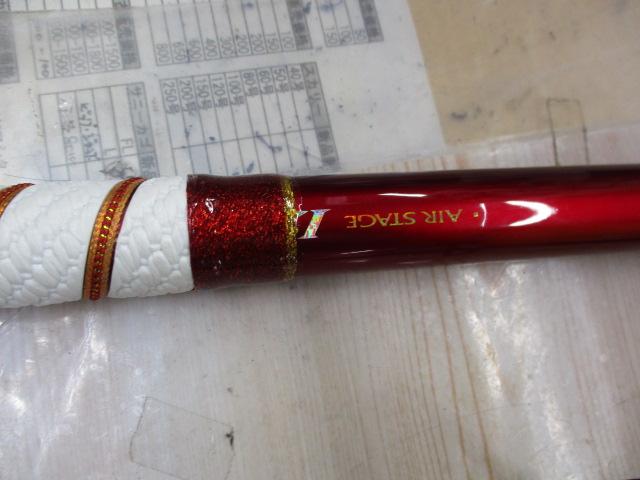 エアステージISO 3-800