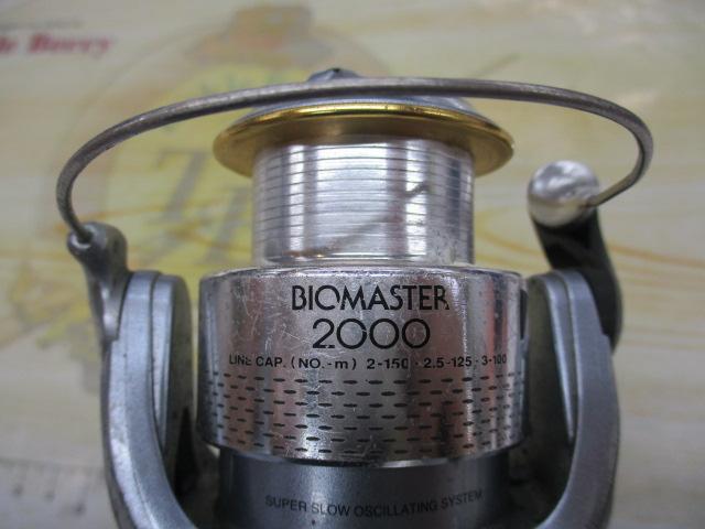 02バイオマスター 2000