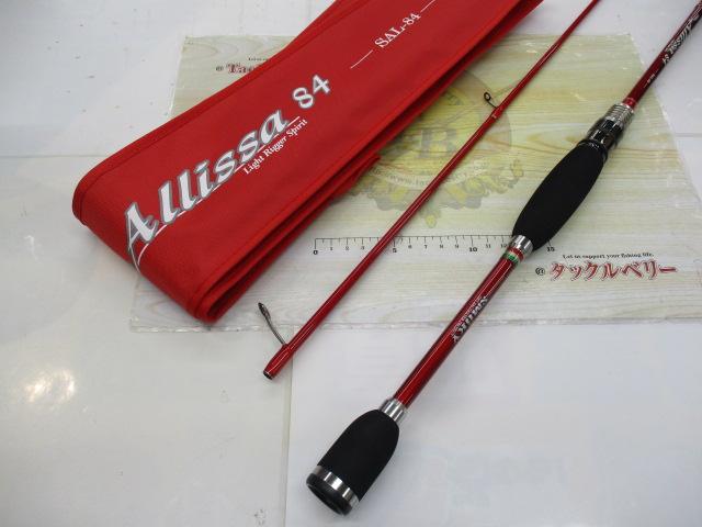 スモーキーアリッサ 84 SAL-84