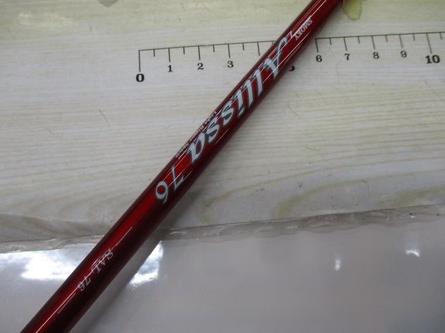 オフト スモーキー アリッサ 76 OFT SMOKY Allissa 76 オフト スモーキー アリッサ 76 OFT SMOKY Allissa 76 フィッシング
