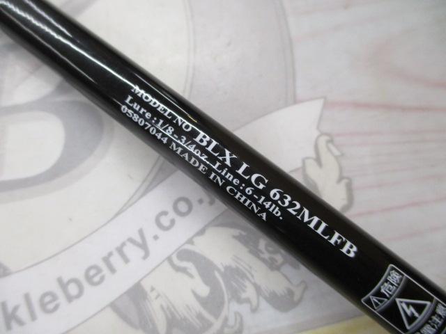 ロッド BLACK LABEL LG 632MLFB ブラックレーベルLG 632MLFB – フィッシングマックス WEBSHOP