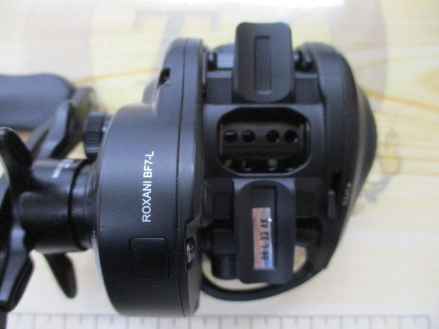 ロキサーニBC BF7-L