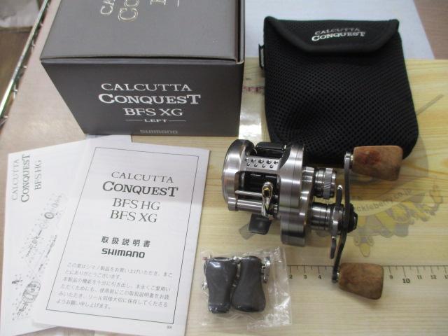 23カルカッタコンクエストBFS XGL