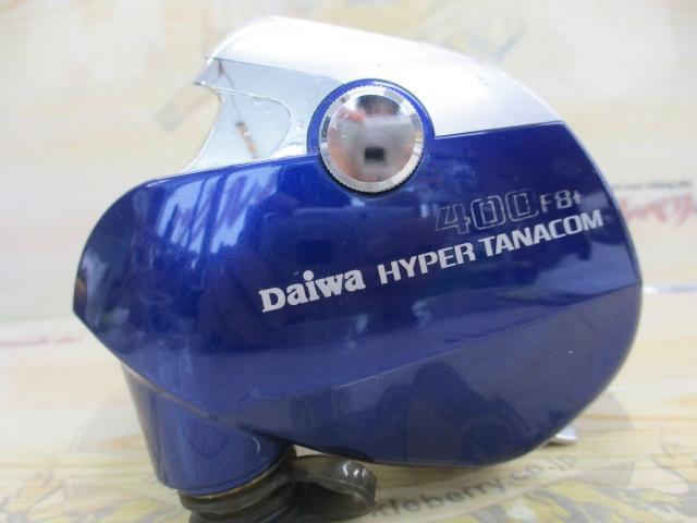 ハイパータナコン 400FBe｜＠ベリーネット 日本最大新品中古釣具