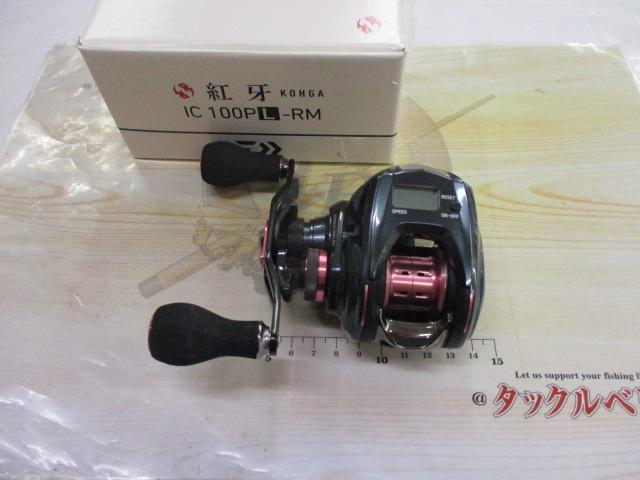 紅牙IC 100PL-RM｜＠ベリーネット 日本最大新品中古釣具WEBショップ