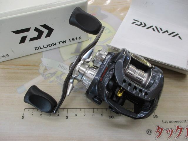 ジリオン TW 1516｜＠ベリーネット 日本最大新品中古釣具WEBショップ