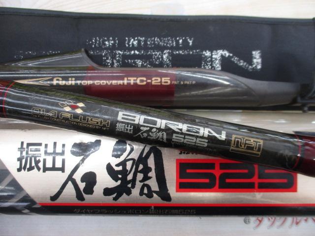 NFT DIA FLUSH BORON 振出 石鯛 525 ダイアフラッシュ ダイヤフラッシュボロン振出石鯛 525｜＠ベリーネット 日本最大