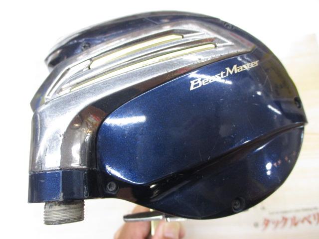 14ビーストマスター 6000