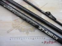 CCジェットスポーツ 27-420CX