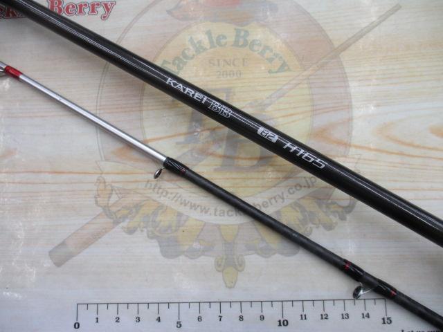 21カレイBB 82-H165