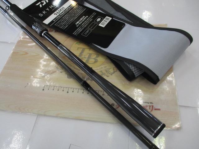 スカイハイ 96MH