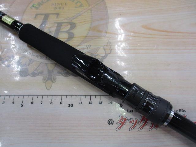 スカイハイ 96MH