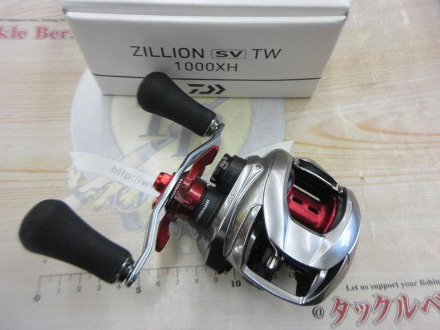 DAIWA 21 ZILLION SV TW 1000XH 中古 21ジリオン SV TW 1000XH｜＠ベリーネット 日本最大新品中古釣具