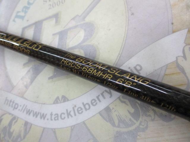 09サイドワインダーHGCS-68MHR