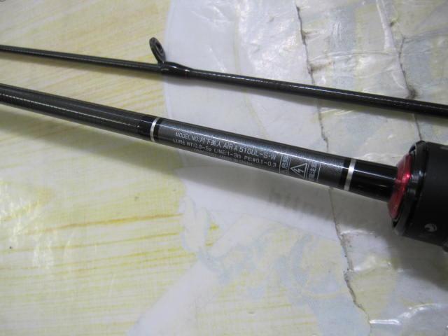 月下美人エア アジング 510UL-S・W